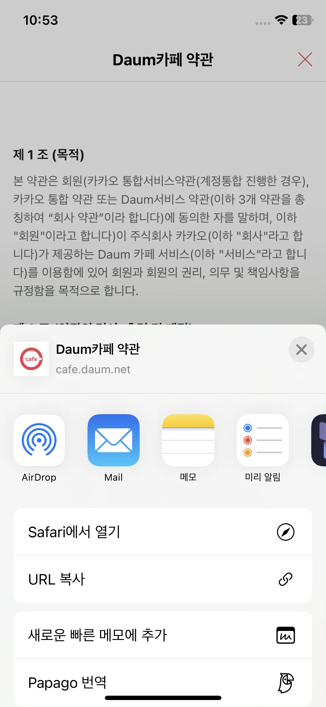 Test Image 15